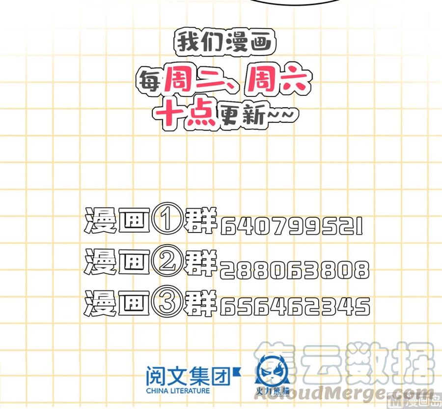 修真聊天群339 造化法王要开直播