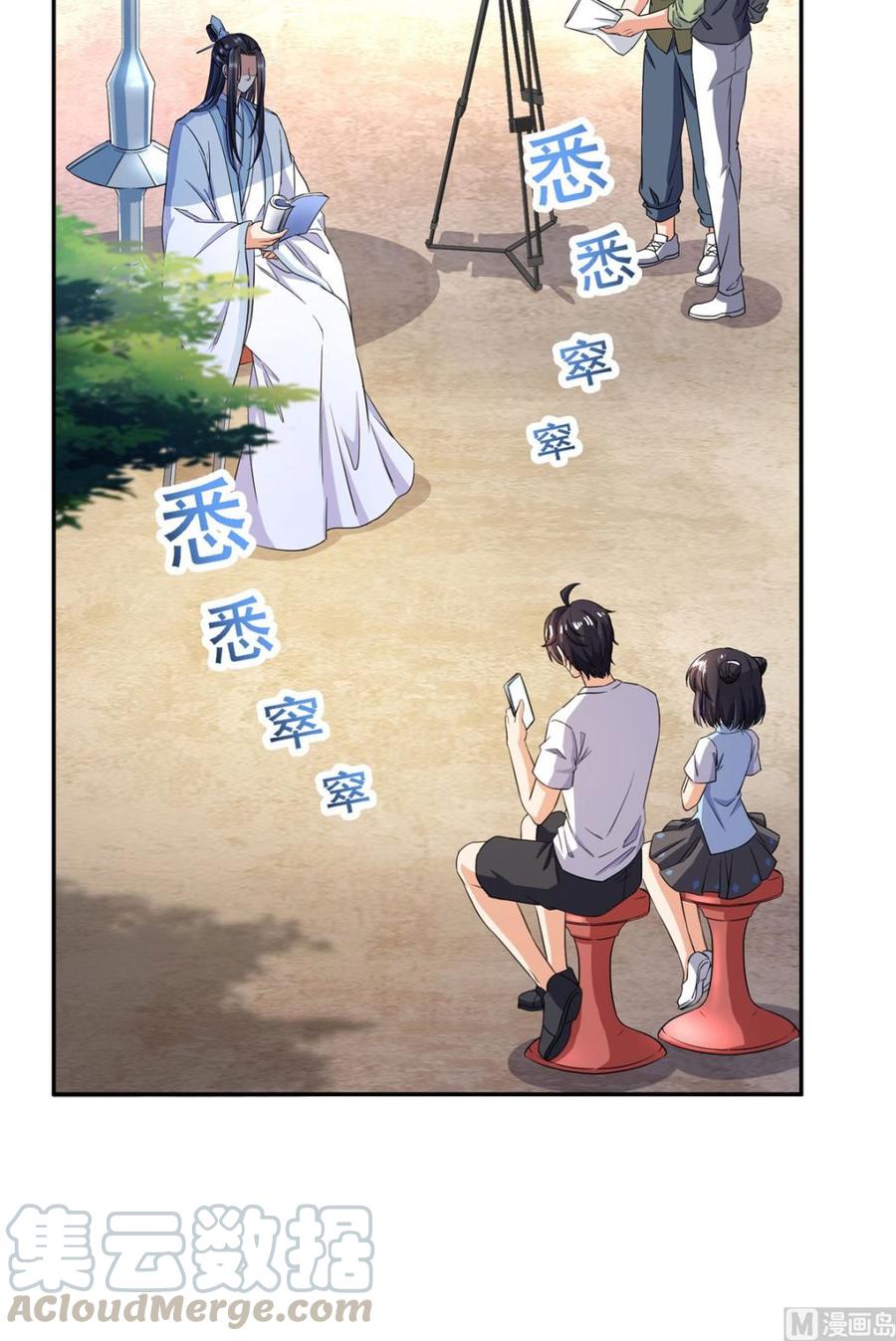 修真聊天群340 铜卦前辈坑我！