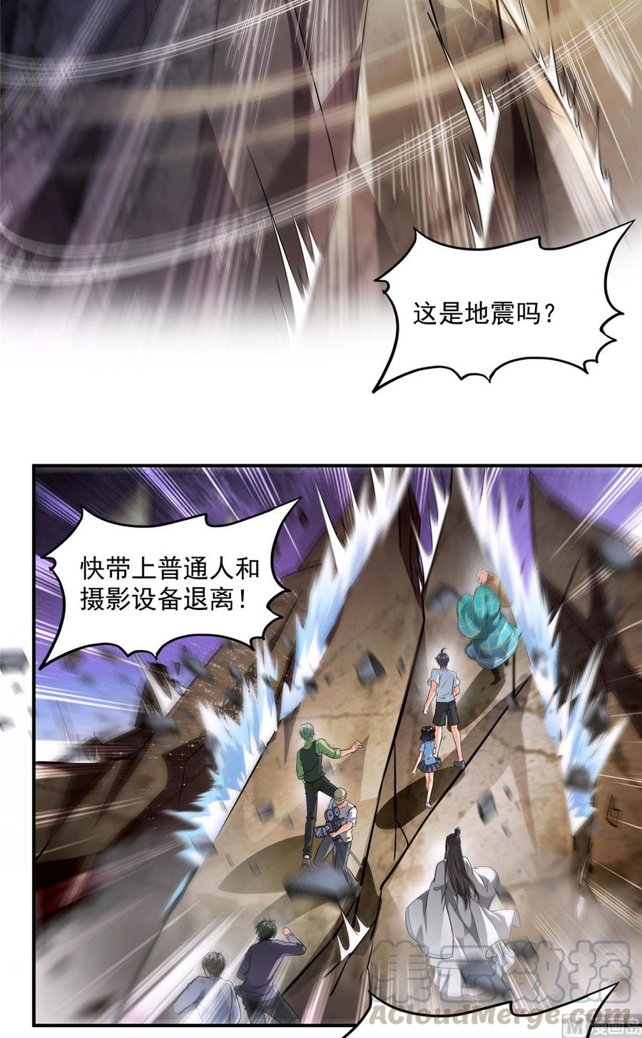 修真聊天群340 铜卦前辈坑我！
