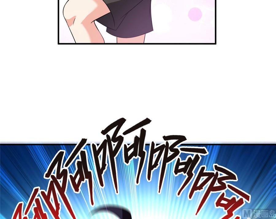 修真聊天群340 铜卦前辈坑我！