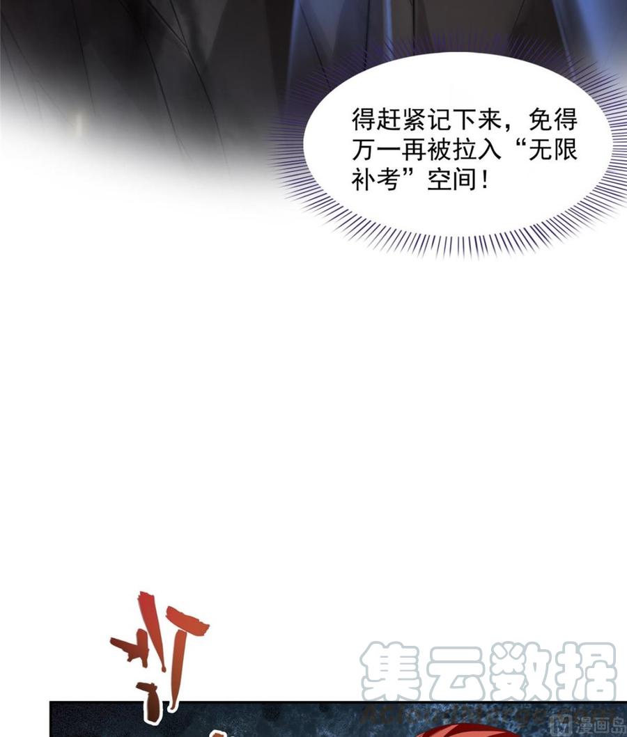 修真聊天群341我叫霸刀，不，我叫宋壹