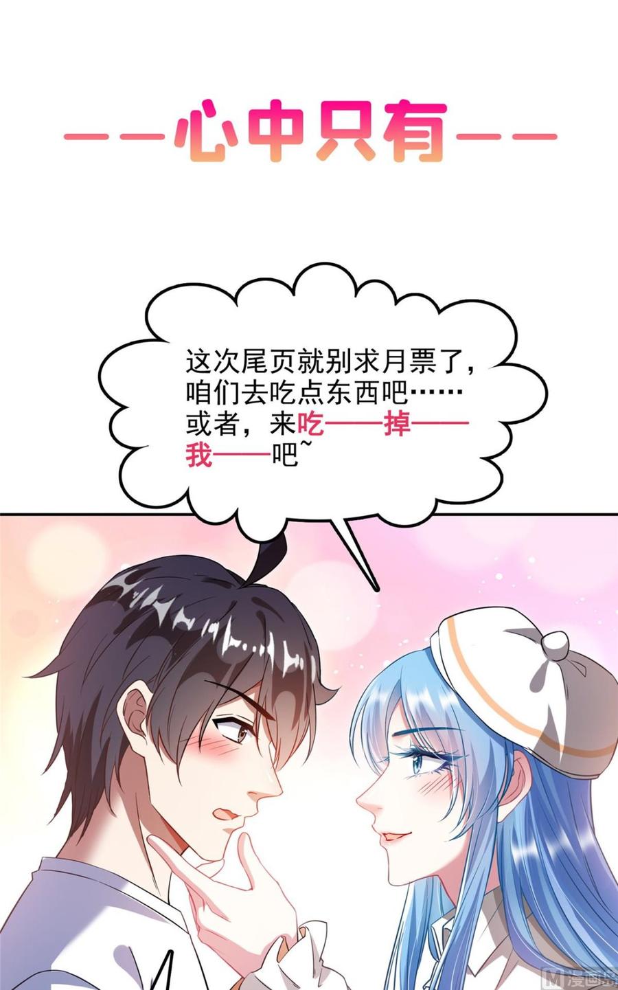修真聊天群341我叫霸刀，不，我叫宋壹