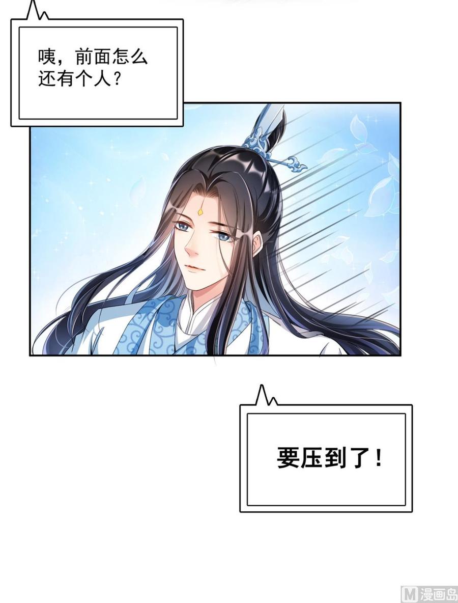 修真聊天群341我叫霸刀，不，我叫宋壹