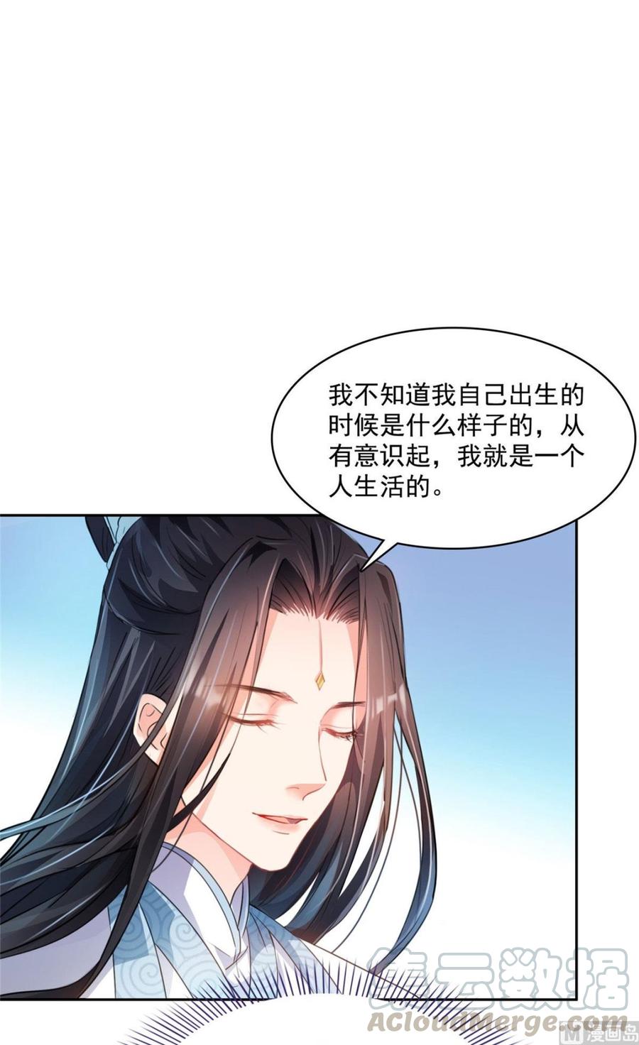 修真聊天群342 肌肉怪龙投影
