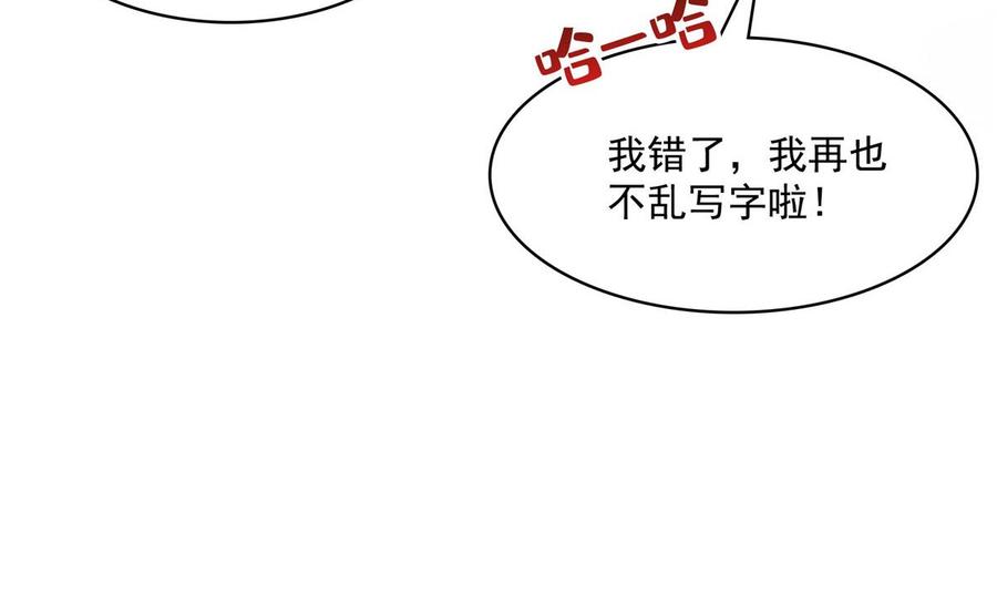 修真聊天群342 肌肉怪龙投影