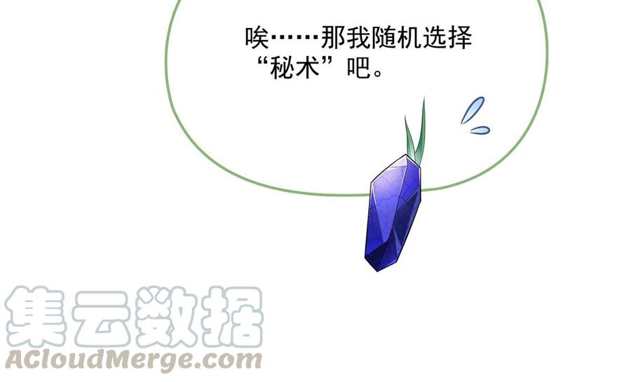修真聊天群342 肌肉怪龙投影