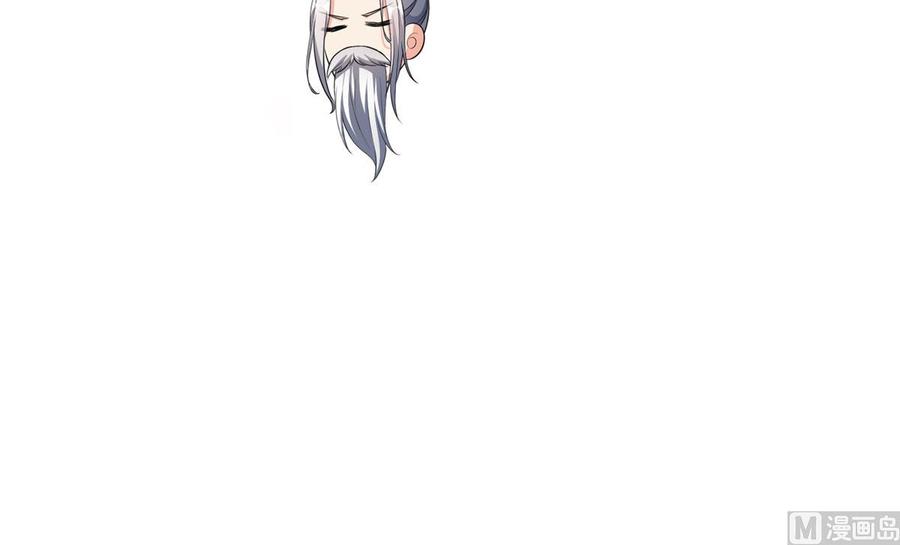 修真聊天群342 肌肉怪龙投影