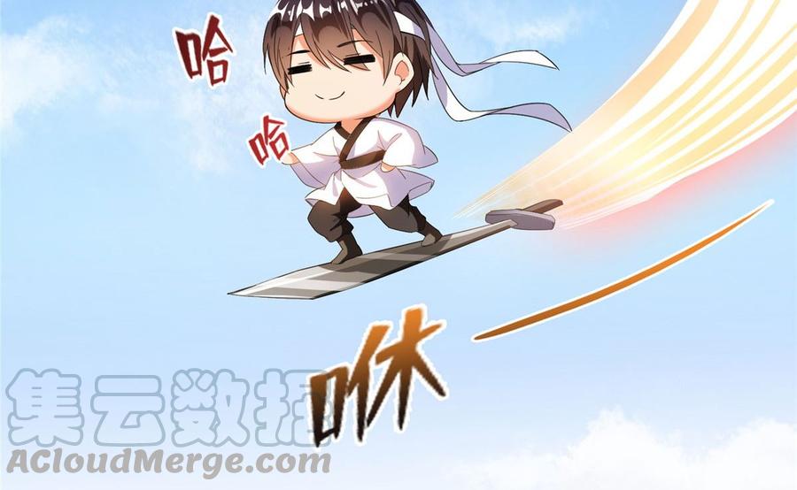 修真聊天群342 肌肉怪龙投影