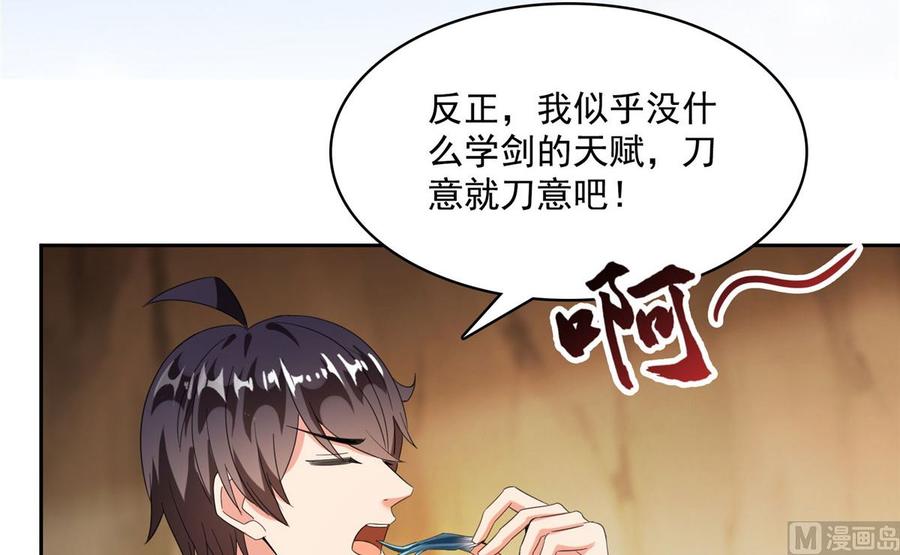 修真聊天群342 肌肉怪龙投影