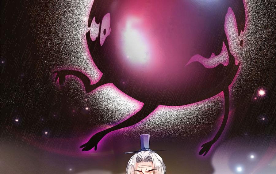 修真聊天群342 肌肉怪龙投影