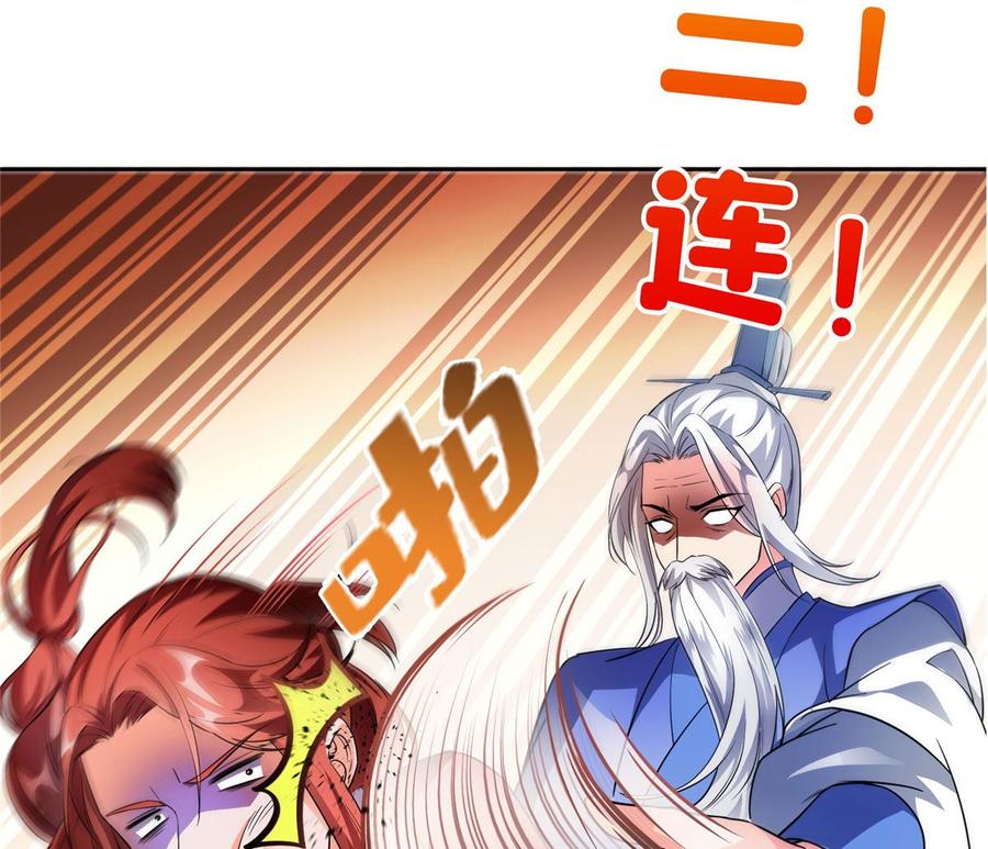 修真聊天群342 肌肉怪龙投影