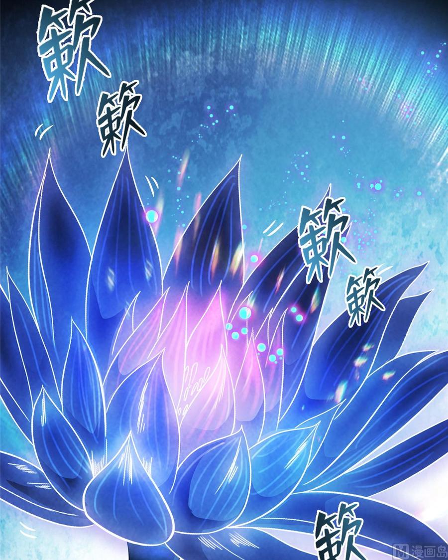 修真聊天群343 白尊者想要根新鲜的树枝