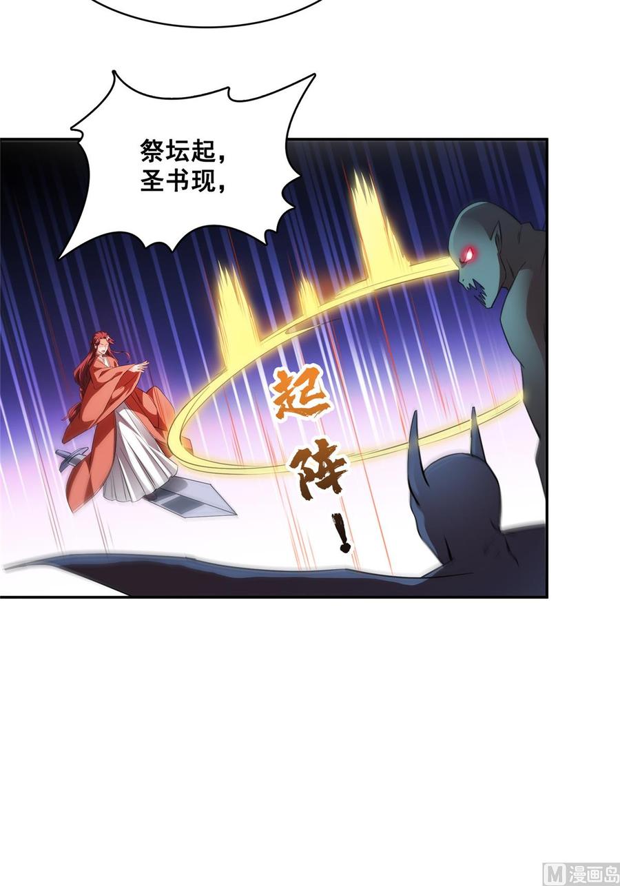 修真聊天群新年贺图