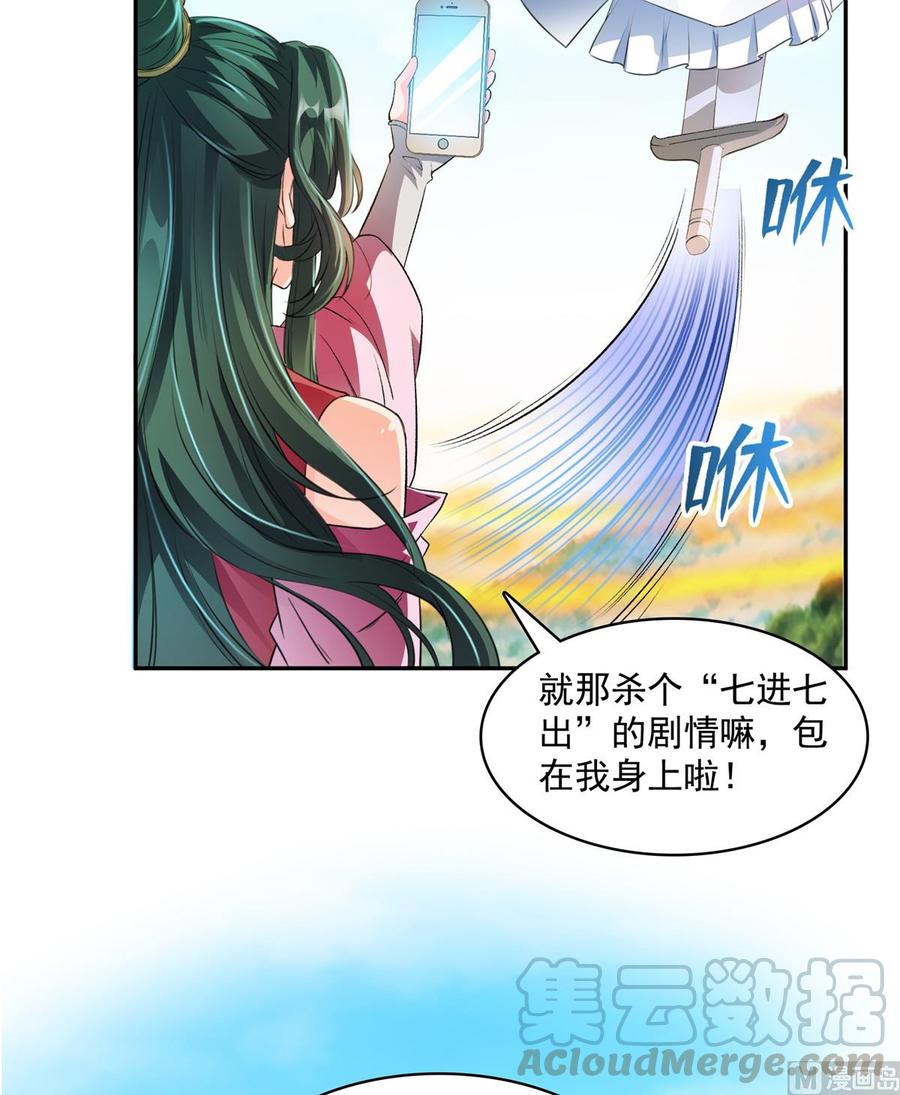 修真聊天群新年贺图