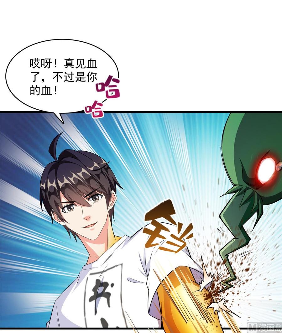 修真聊天群新年贺图