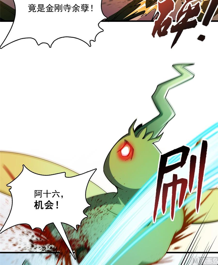 修真聊天群新年贺图