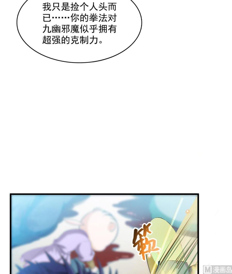 修真聊天群新年贺图