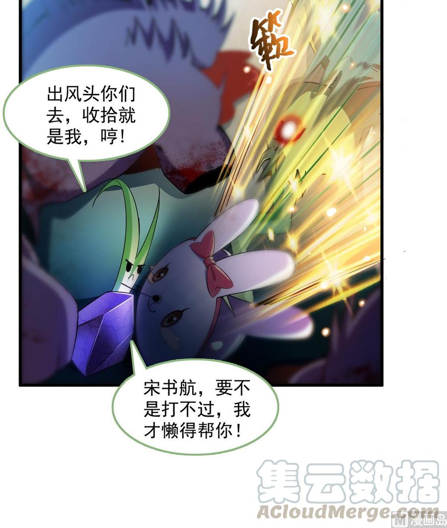 修真聊天群新年贺图