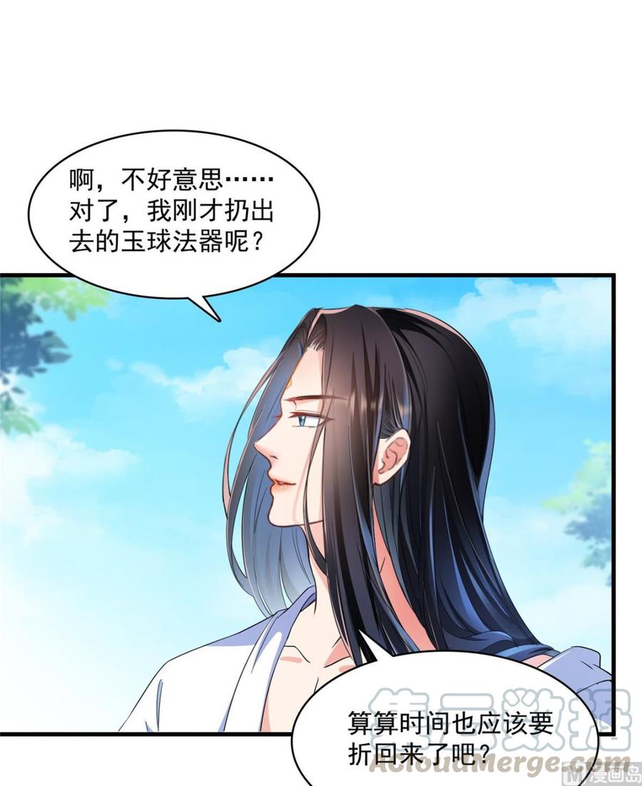 修真聊天群新年贺图