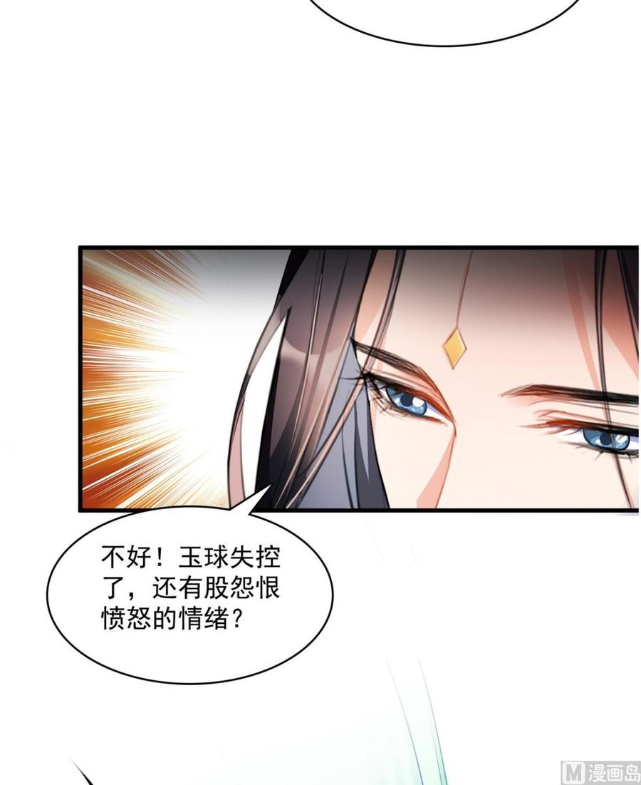 修真聊天群新年贺图