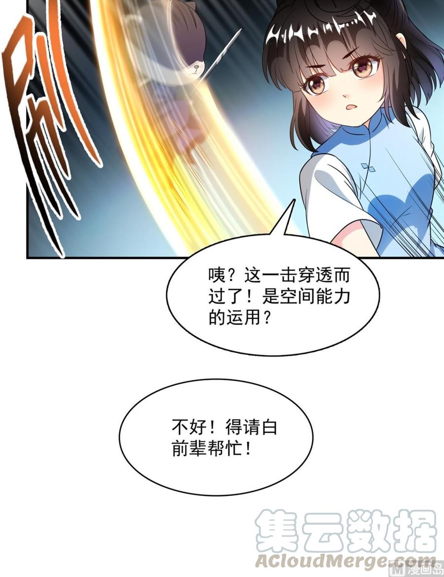 修真聊天群新年贺图