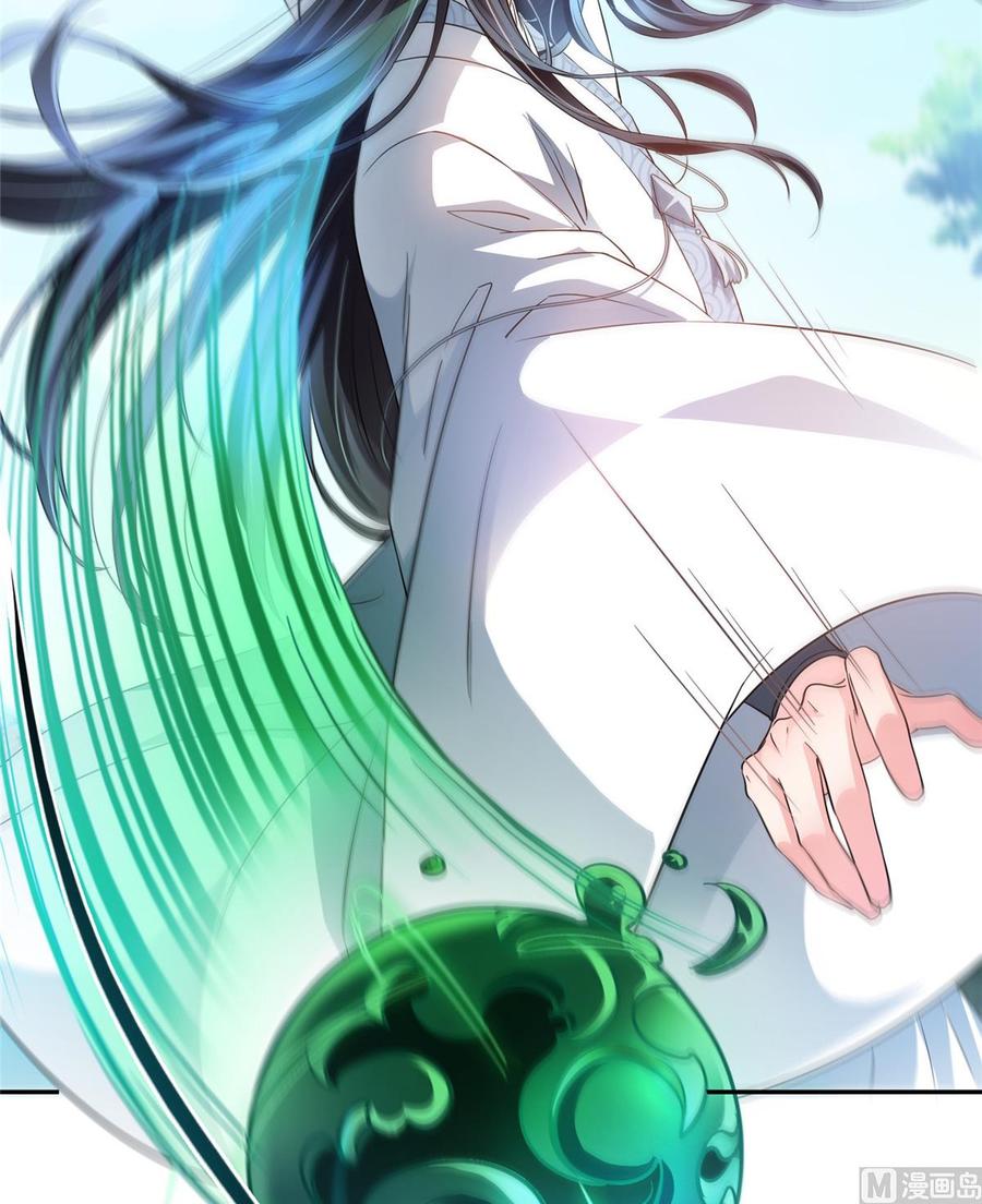 修真聊天群新年贺图