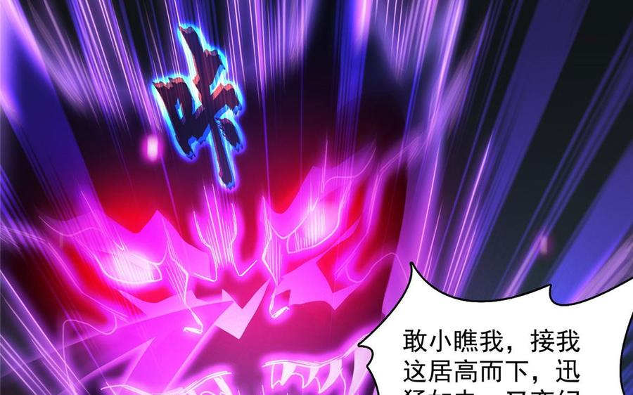 修真聊天群344 仙姬姐姐，不带这样的啊
