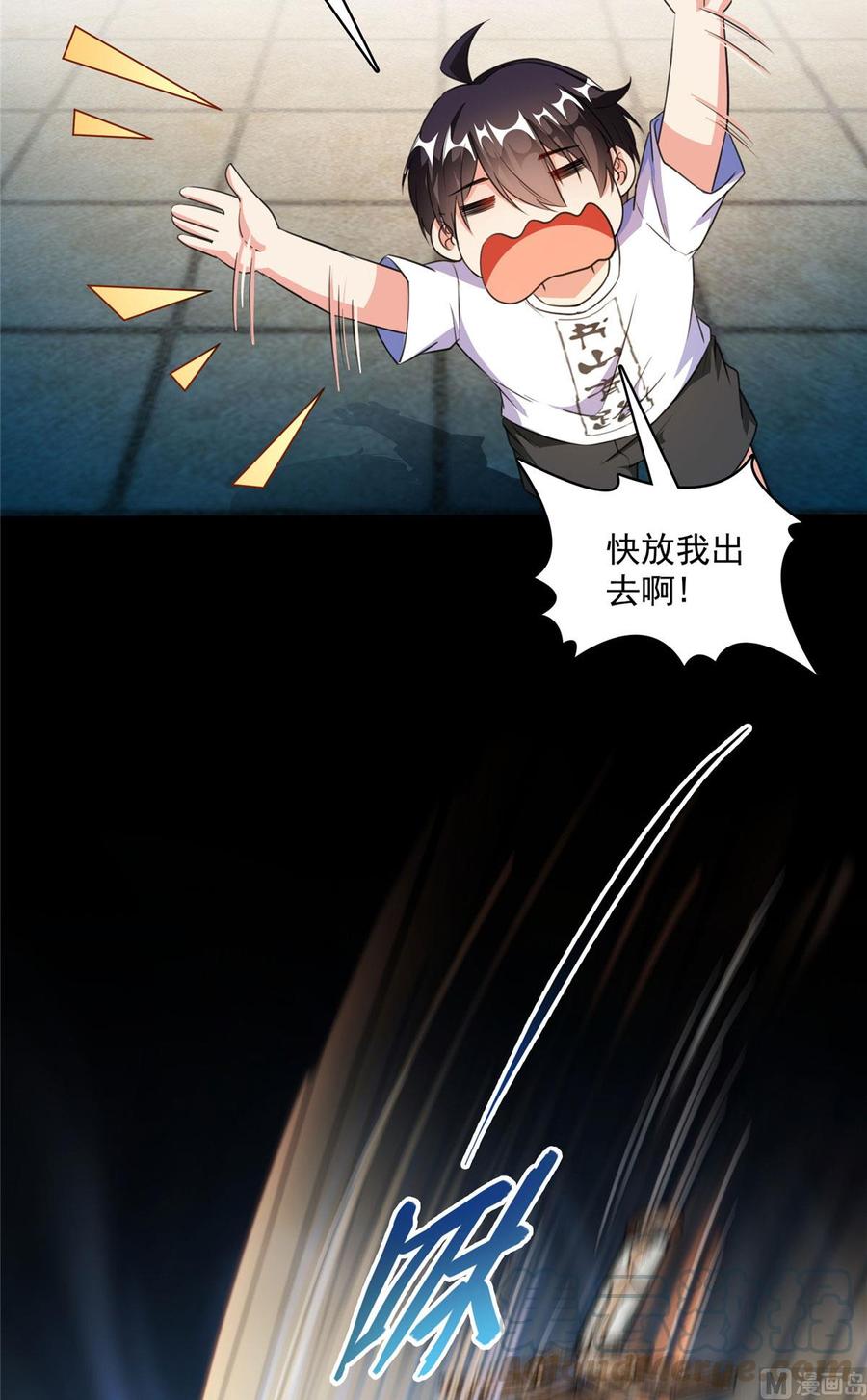 修真聊天群344 仙姬姐姐，不带这样的啊