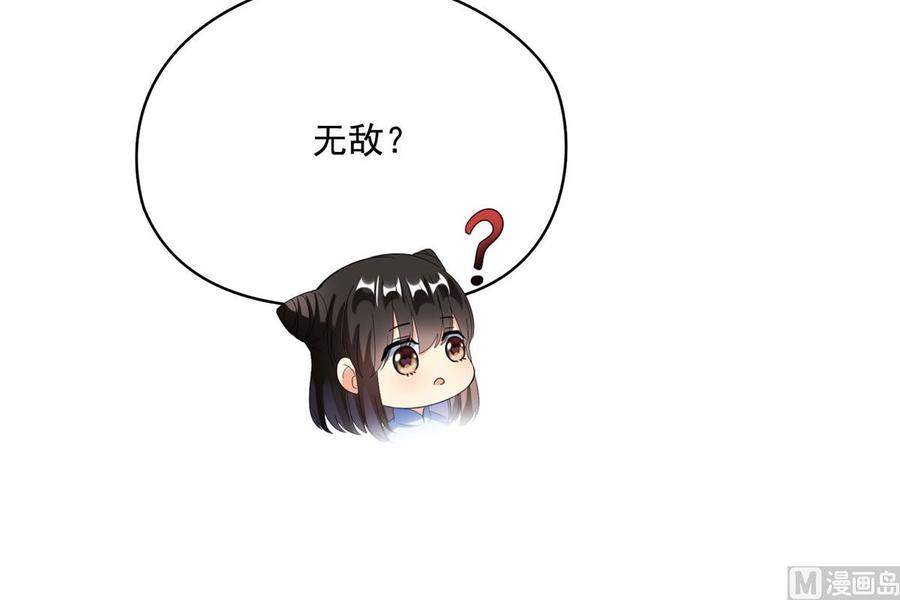 修真聊天群344 仙姬姐姐，不带这样的啊