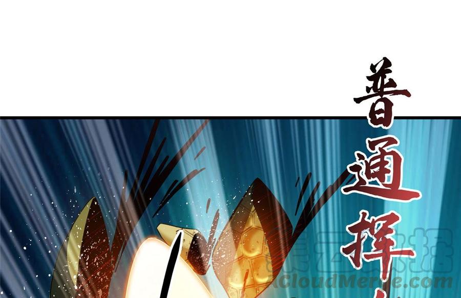 修真聊天群344 仙姬姐姐，不带这样的啊