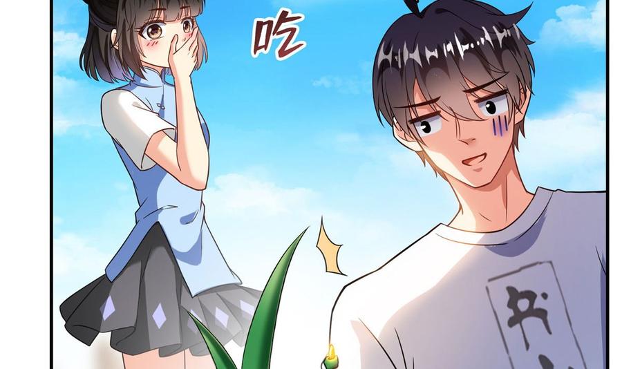 修真聊天群344 仙姬姐姐，不带这样的啊
