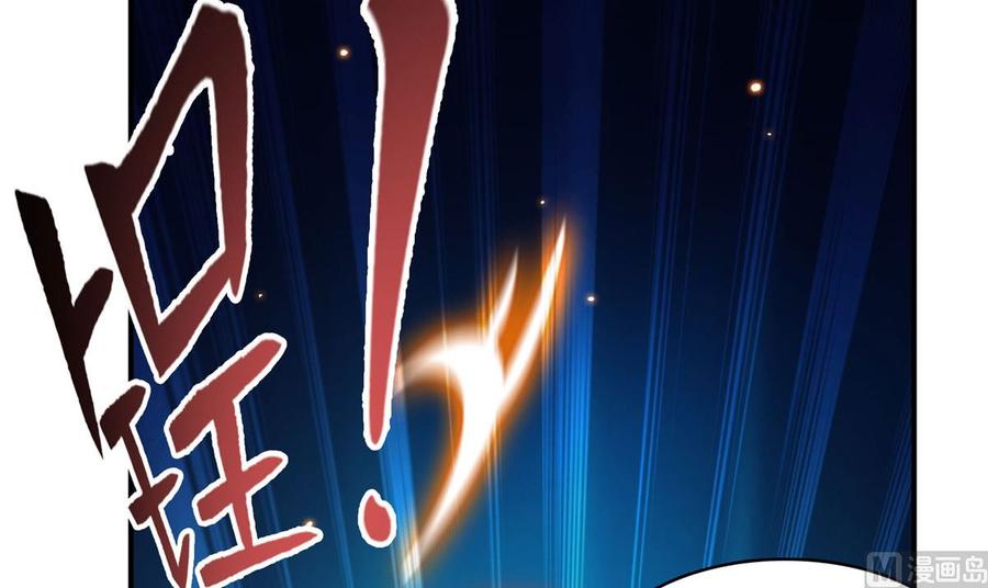 修真聊天群344 仙姬姐姐，不带这样的啊