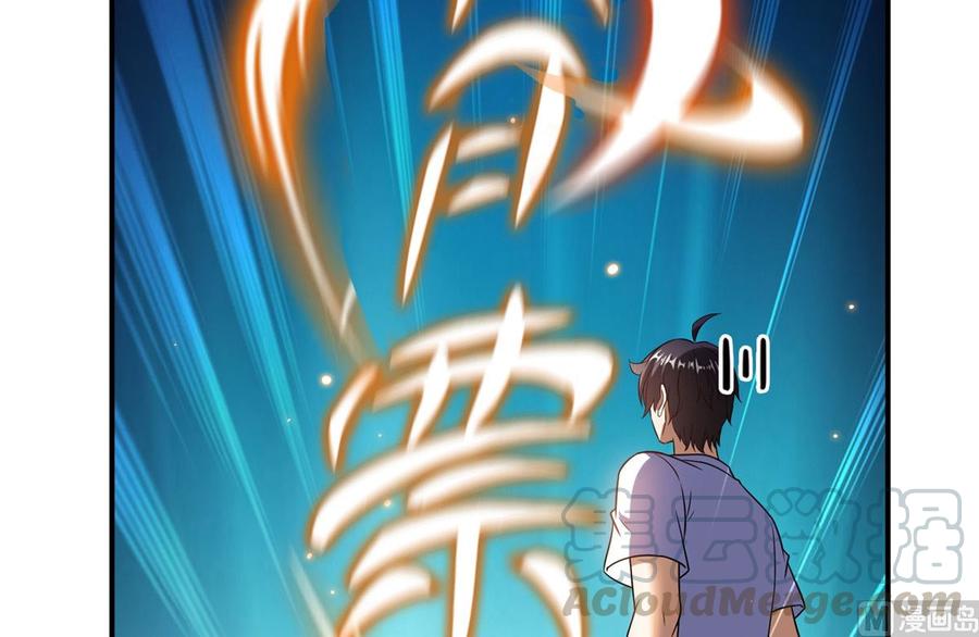 修真聊天群344 仙姬姐姐，不带这样的啊