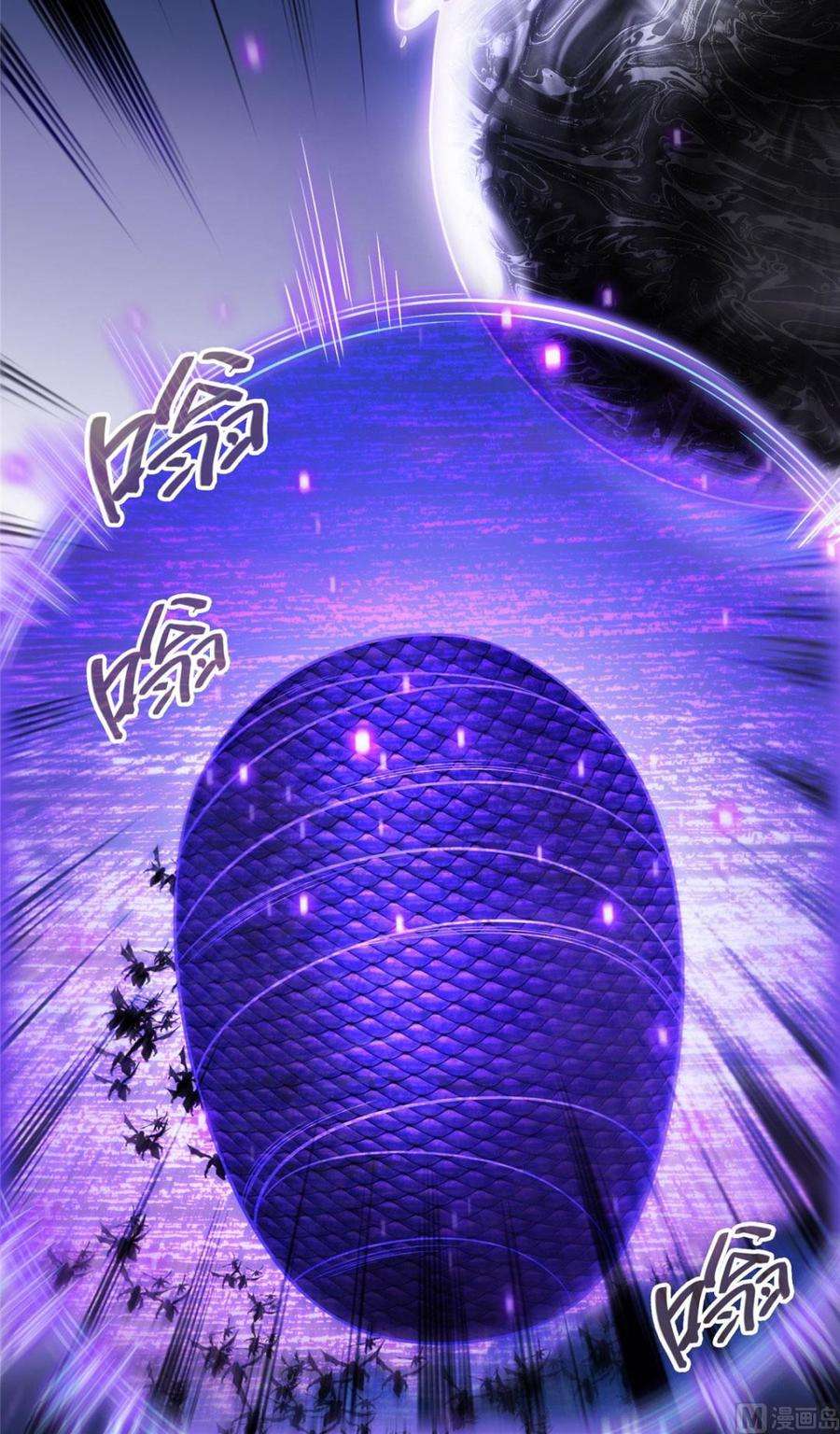 修真聊天群345 终究还是躲不过去？