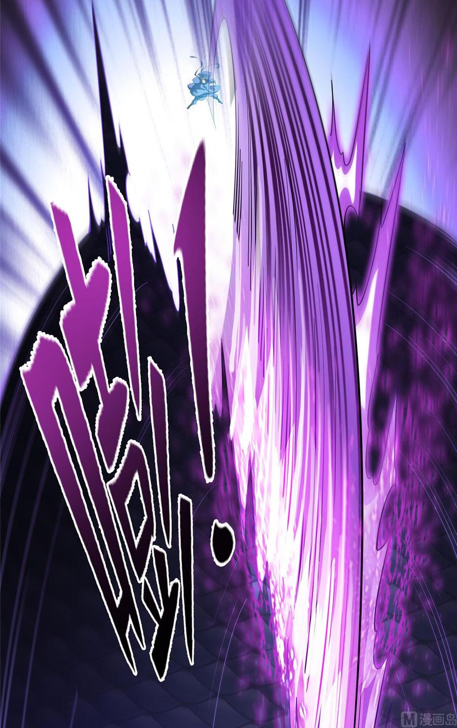 修真聊天群345 终究还是躲不过去？