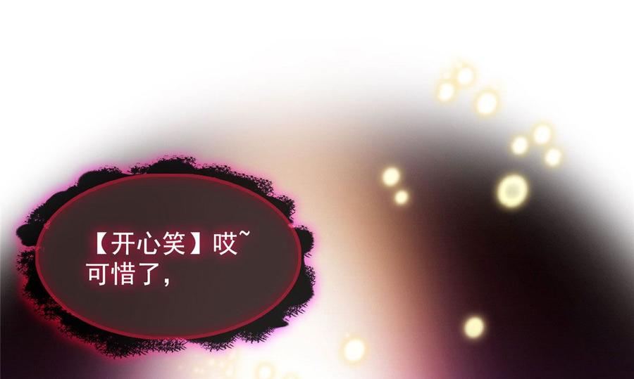 修真聊天群345 终究还是躲不过去？