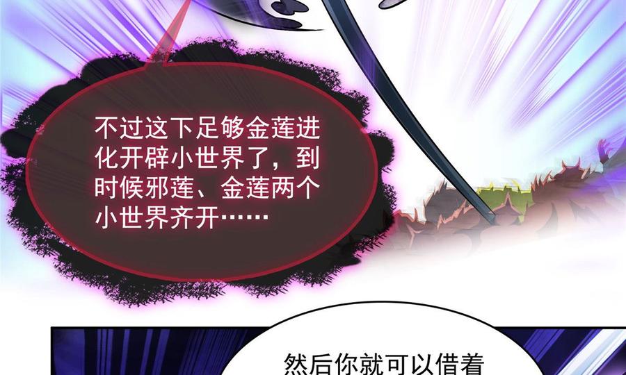 修真聊天群345 终究还是躲不过去？