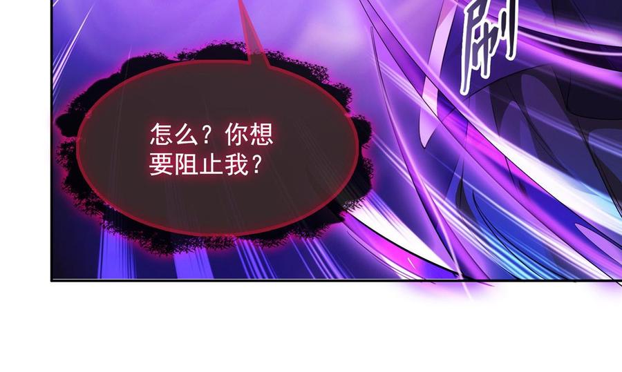 修真聊天群345 终究还是躲不过去？
