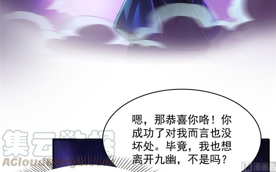 修真聊天群345 终究还是躲不过去？