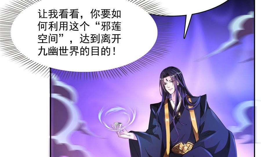 修真聊天群345 终究还是躲不过去？