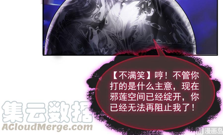 修真聊天群345 终究还是躲不过去？