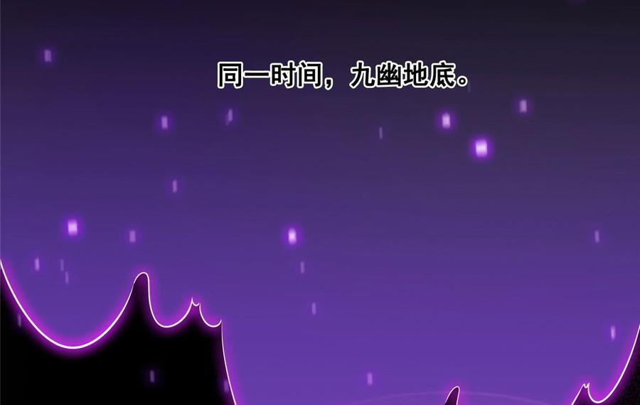 修真聊天群345 终究还是躲不过去？