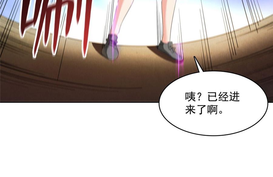修真聊天群345 终究还是躲不过去？
