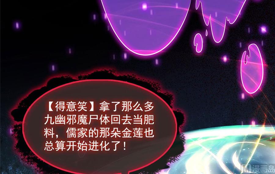 修真聊天群345 终究还是躲不过去？