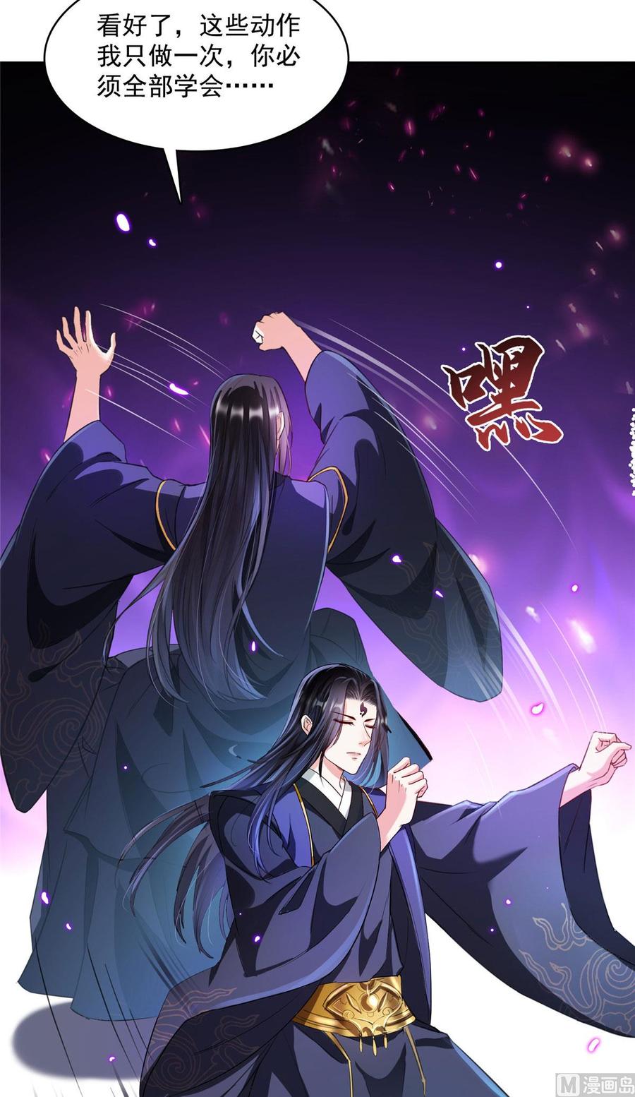修真聊天群345 终究还是躲不过去？