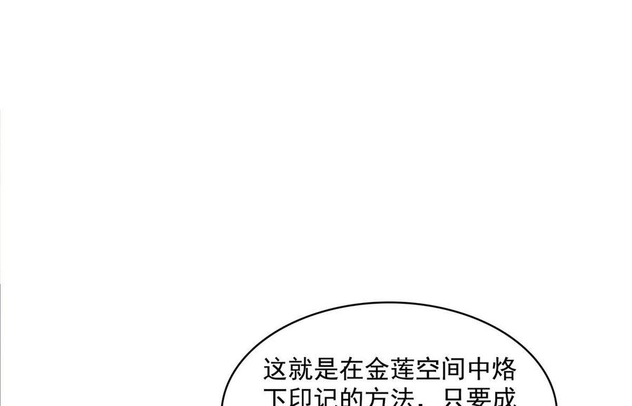 修真聊天群345 终究还是躲不过去？