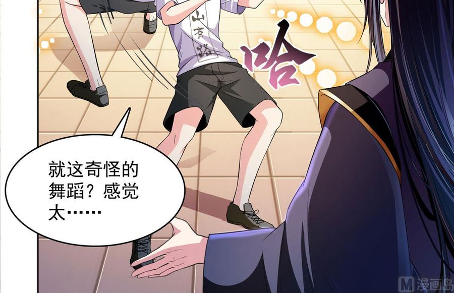修真聊天群345 终究还是躲不过去？