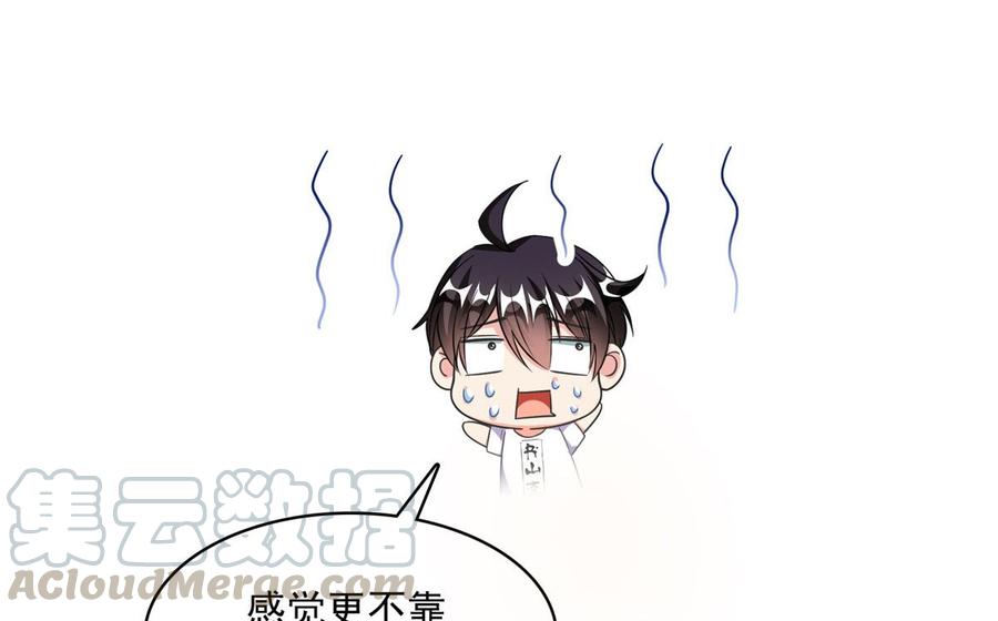 修真聊天群345 终究还是躲不过去？