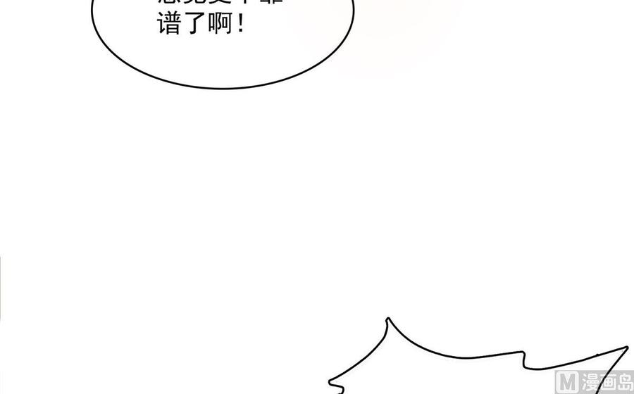 修真聊天群345 终究还是躲不过去？