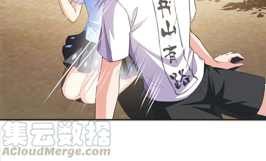 修真聊天群345 终究还是躲不过去？